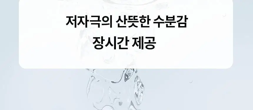 [NEW] 갸스비 매트 볼륨 스프레이 145ml 상세페이지 21